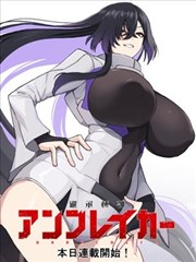 灼日剑歌漫画封面图